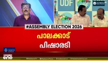 രാഹുൽ മാങ്കൂട്ടത്തിലിന് പകരം പാലക്കാട് രമേഷ് പിഷാരടി മത്സരിക്കും