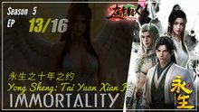 Immortality Season 5 EP 13 (69) 永生 Yong Sheng | Donghua  - 1080P CC English