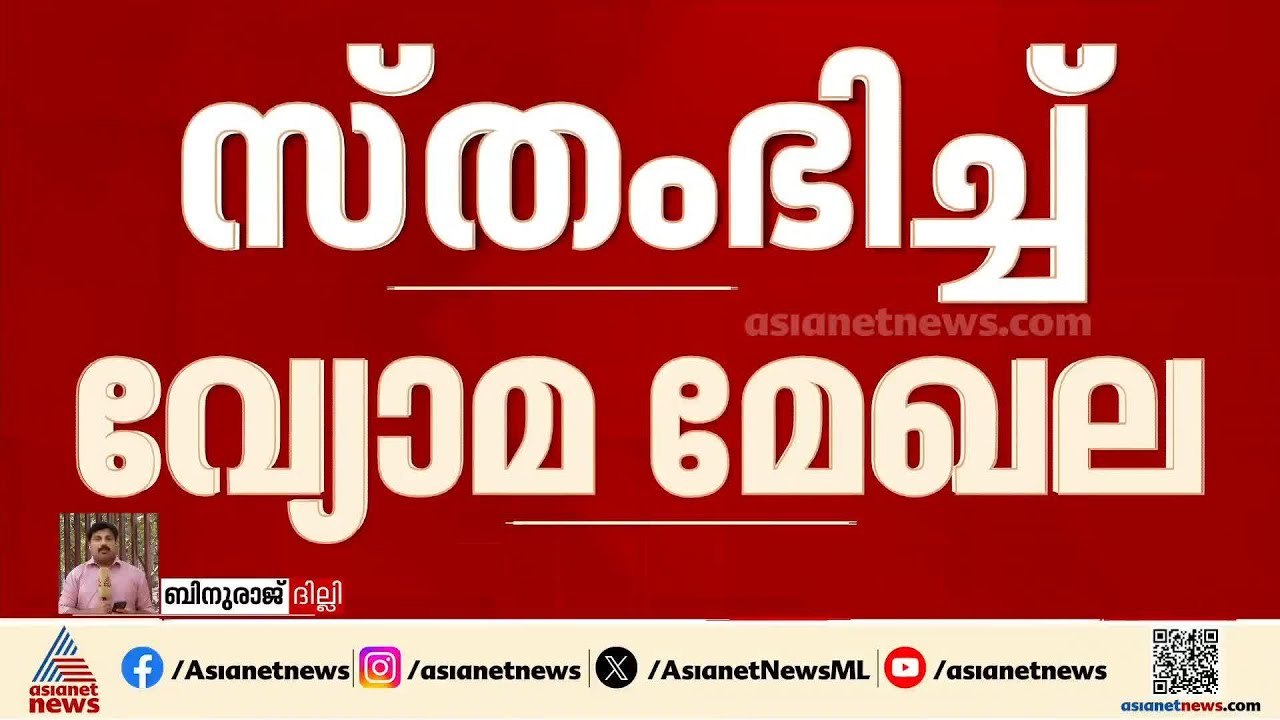 ഗൾഫ് മേഖലയിലേക്ക് വിമാന സര്‍വീസുകളില്ല; കൊച്ചിയിൽ നിന്ന് 30 വിമാനങ്ങൾ റദ്ദാക്കി | Kochi | Flights
