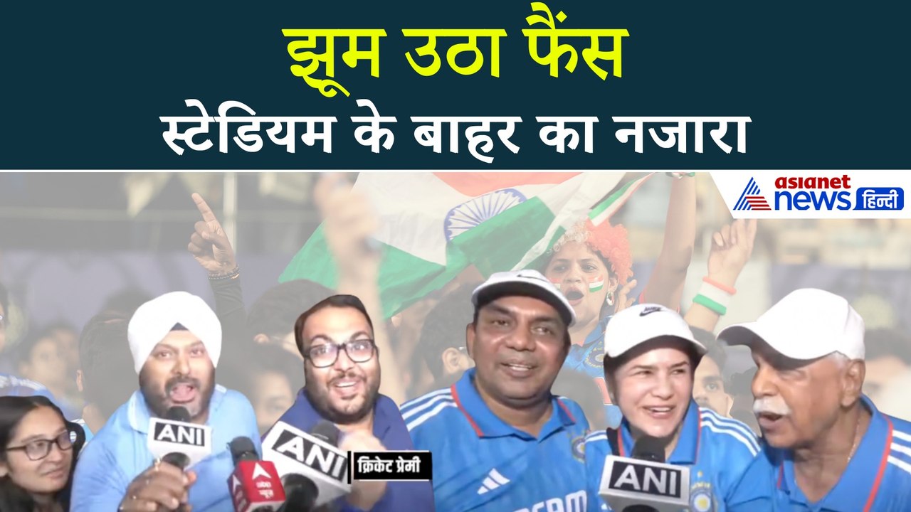 'फाड़ दिया, ऐसा मैच नहीं देखा', WI से जीतने पर...