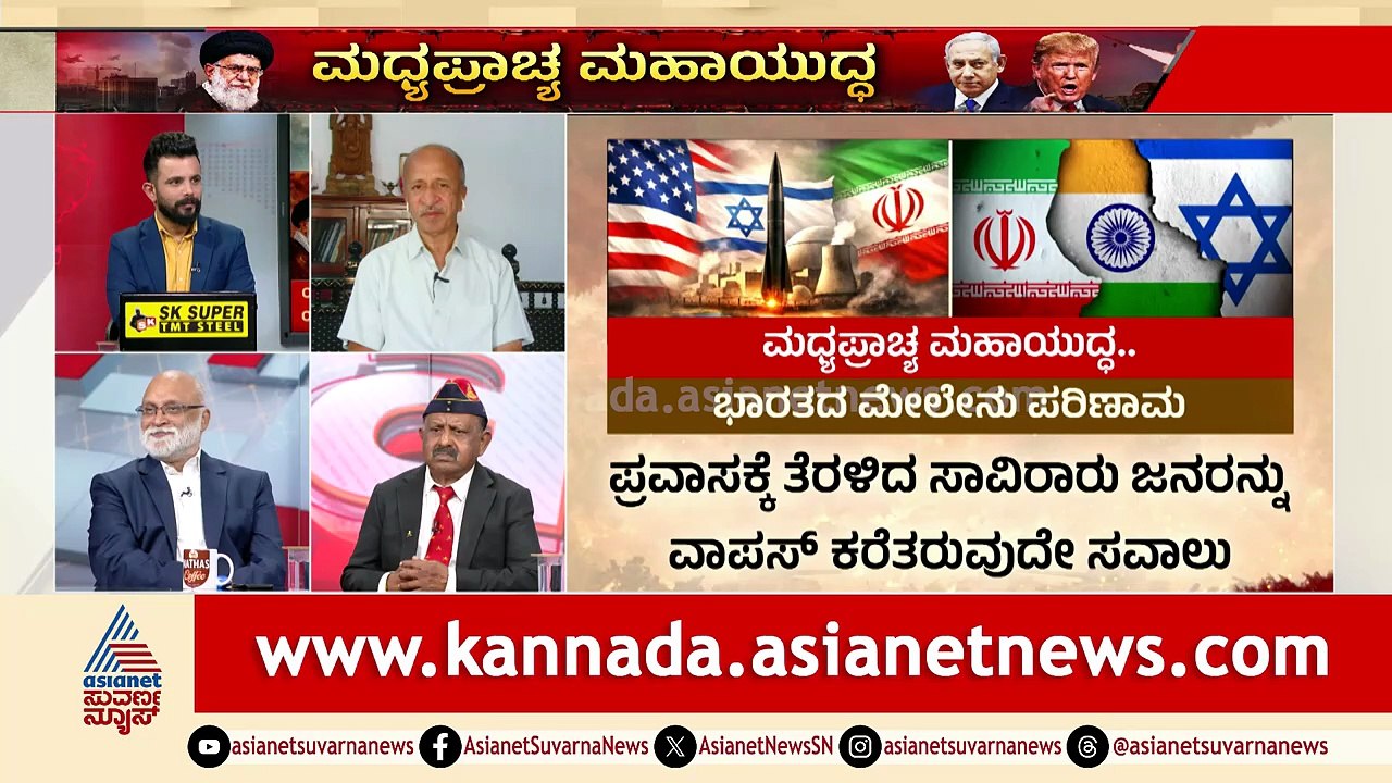Israel-Iran War Effect; ಭಾರತದಲ್ಲಿ ಪೆಟ್ರೋಲ್ ಬೆಲೆ ಹೆಚ್ಚಾಗುತ್ತಾ? | Middle East Crisis | Suvarna News