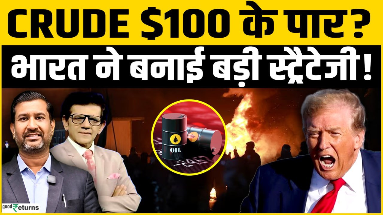 Iran War: Strait Of Hormuz बंड, Crude Oil जाएगा $100 के पार, World War 3 की शुरुआत?