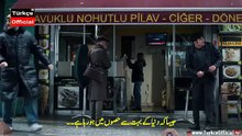 Tozkoparan İskender Kaos Episode 01 Urdu Subtitles