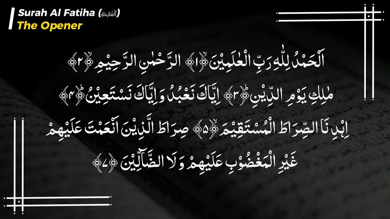 Surah Fatiha 3 times تین مرتبہ سورہ فاتحہ