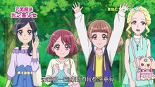 Healin' Good Pretty Cure Episode 30 (Taiwanese Mandarin dub)