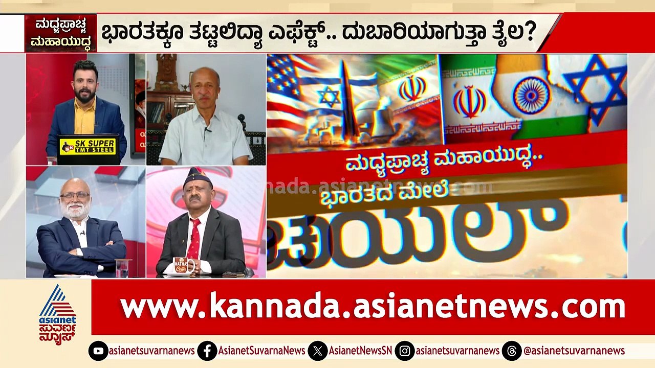 ಇರಾನ್ ಮೇಲಿನ ದಾಳಿ..ಭಾರತದ ಮೌನ ಎಚ್ಚರಿಕೆ ಹೆಜ್ಜೆನಾ? | Israel-Iran War | Middle East Crisis | Suvarna News