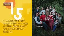 First Man Episode 9 Engsub