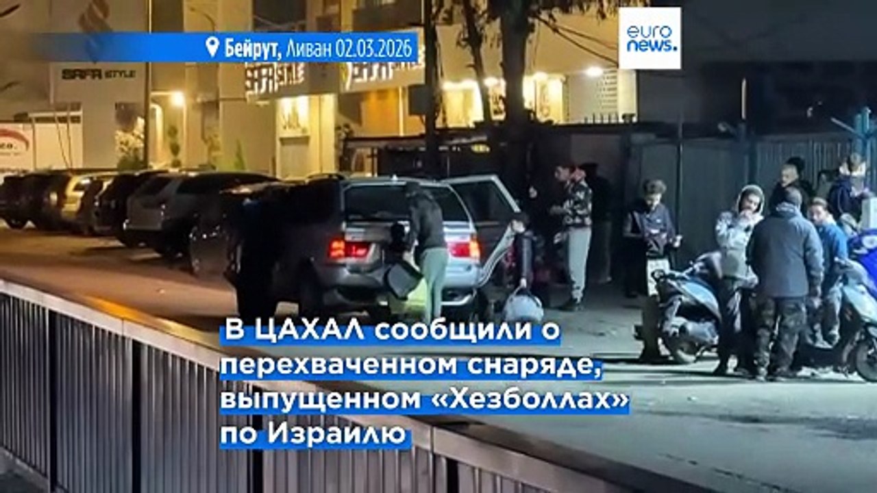 Израильская армия нанесла удары по Бейруту в от...