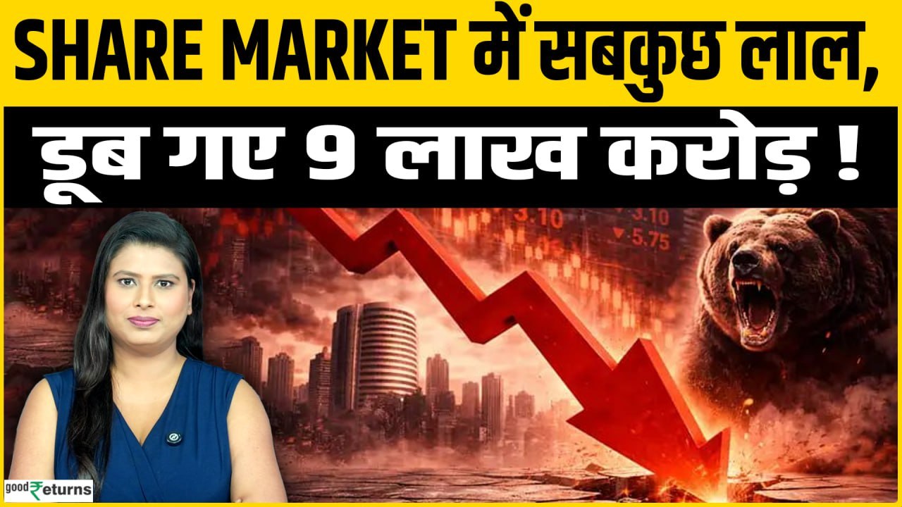 Share Market Crash: Iran-US War के बीच Stock Market में हाहाकार, Sensex, Nifty में Bloodbath!