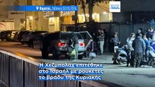 Live: Όλες οι εξελίξεις του πολέμου στη Μέση Ανατολή