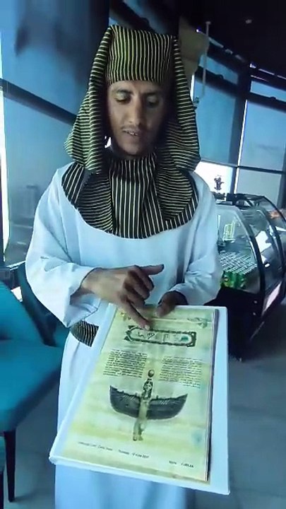 The meaning of my name by Egyptian Hieroglyphics 🙂