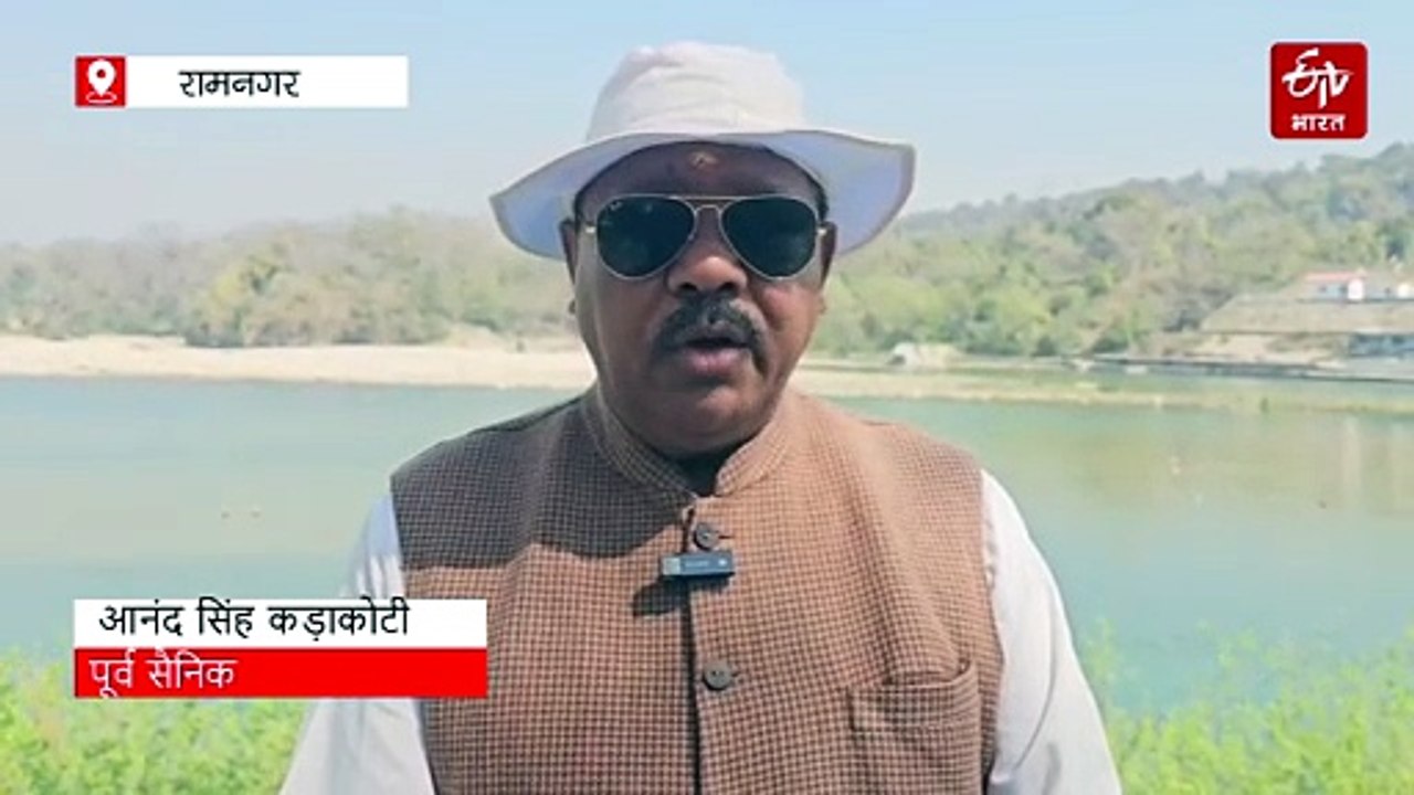 रामनगर के आनंद सिंह कड़ाकोटी वेटरन अवार्ड से सम...