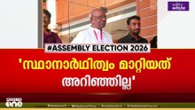 സ്ഥാനാർഥിത്വം മാറ്റിയത് താൻ അറിഞ്ഞിട്ടില്ലെന്ന് MM മണി; 'മറ്റ് പലർക്കും ആരോഗ്യപ്രശ്നമുണ്ടല്ലോ?'
