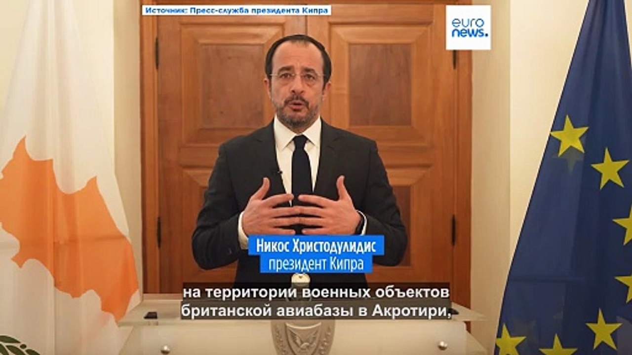 Британский министр по Ближнему Востоку после уд...