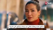 مسلسل الخليفة الحلقة 23 اعلان 1 الرسمي مترجم HD