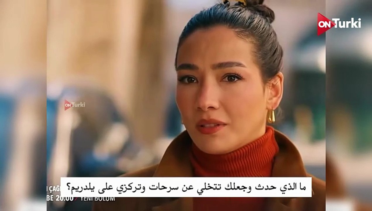 مسلسل الخليفة الحلقة 23 اعلان 1 الرسمي مترجم HD