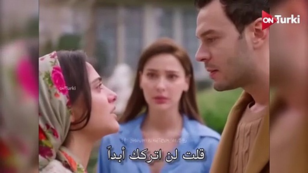 مسلسل انت من احببت الحلقة 4 اعلان 1 الرسمي مترجم HD