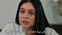 مسلسل ورود وذنوب الحلقة 19 كاملة مترجمة