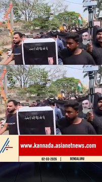 ಖಮೇನಿ ಹತ್ಯೆ ಖಂಡಿಸಿ ಬೆಂಗಳೂರಿನ ಆನೆಪಾಳ್ಯದಲ್ಲಿ ಪ್ರೊಟೆಸ್ಟ್ | #bengaluru #khamenei #suvarnanews
