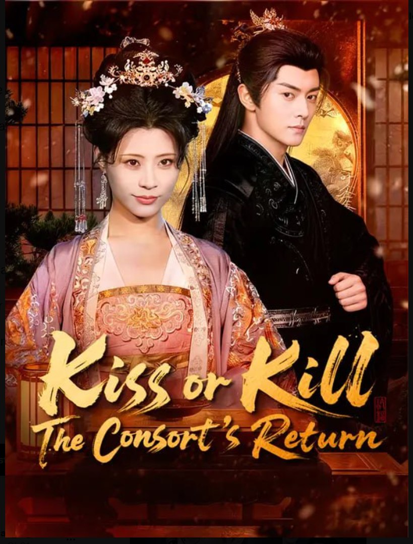 ⁣Kiss or Kill The Consort's Return- Full Drama Movie English Sub