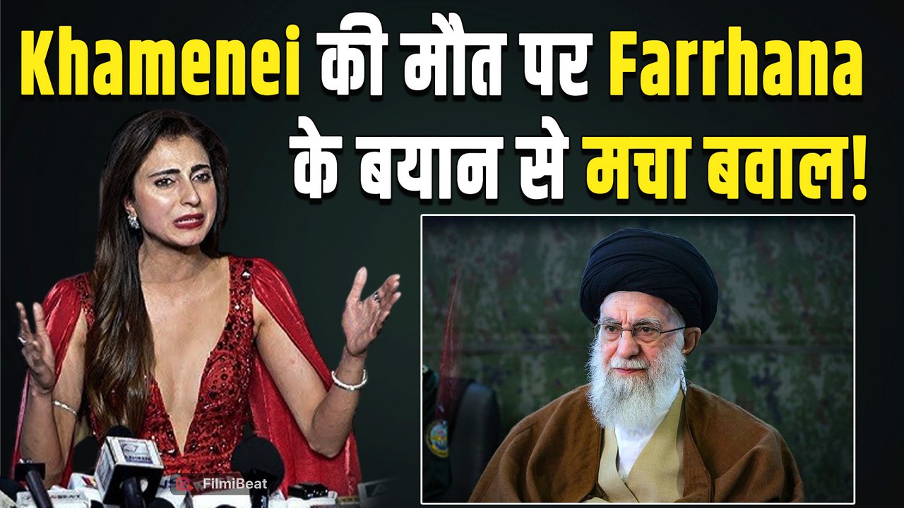 Farrhana Bhatt Statement On Ali Khamenei: खामेनेई दुख जता जमकर Troll हुईं फरहाना, Fans ने खूब सुनाई!