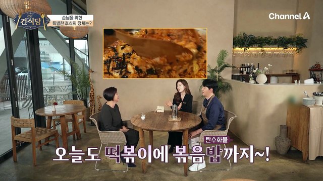 떡볶이 매일 먹어도 되나요? 다이어트 유산균 BNR17과 함께라면 가능하다?