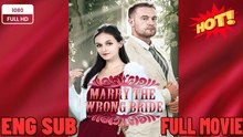 🔥 Marry The Wrong Bride - Engsub 2026