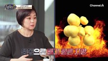 근육은 늘리고 지방은 줄이는 방법! BNR17 섭취로 달라질 수 있다?!