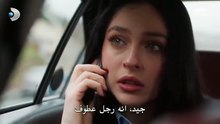 مسلسل ورود وذنوب الحلقة 19 مترجم