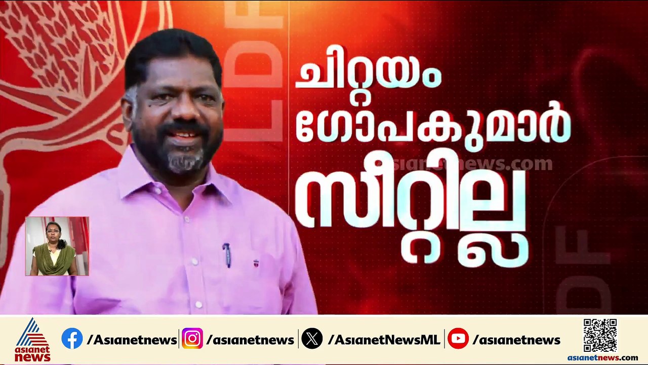 മൂന്ന് ടേം പൂര്‍ത്തിയാക്കിയ 6 സിറ്റിംഗ് എംഎല്‍എമാര്‍ക്ക് സിപിഐയില്‍ സീറ്റില്ല