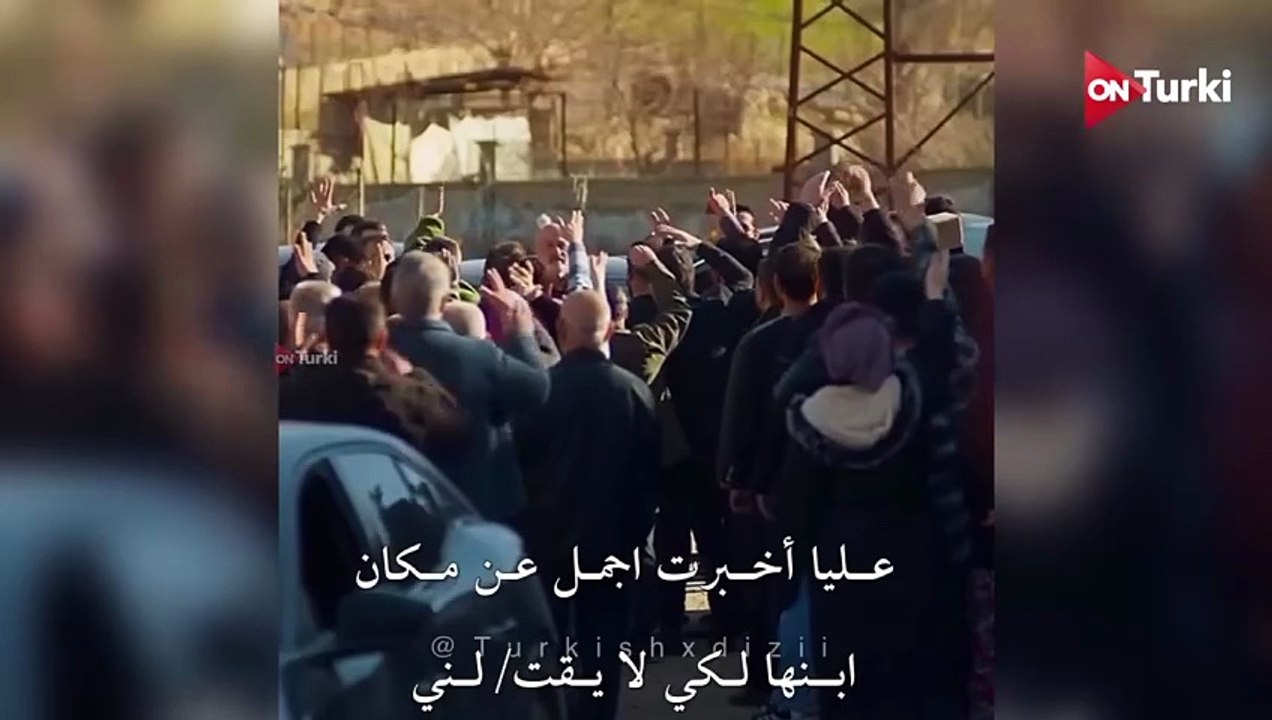 مسلسل المدينة البعيدة الحلقة 52 اعلان 2 الرسمي مترجم HD