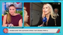 Γιώργος Λιάγκας για Γιώργο Θεοφάνους: «Δεν μου μιλάει εμένα καθόλου, μου κρατάει κακία»