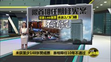 "维护家族清誉"   达因家"自救方案"流出?