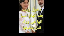 تسريب الحلقة 12 لمسلسل الخطيفة تكسف نهاية مسلسل