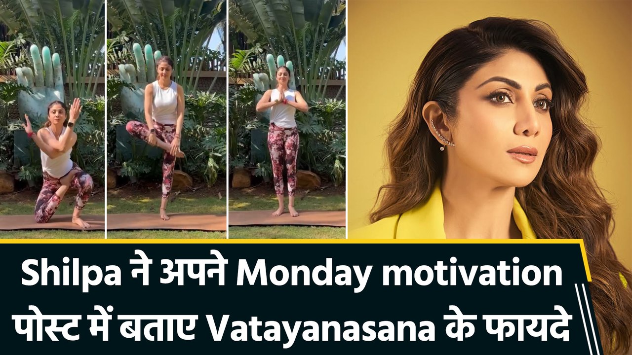 Shilpa Shetty ने अपने Monday motivation पोस्ट म...