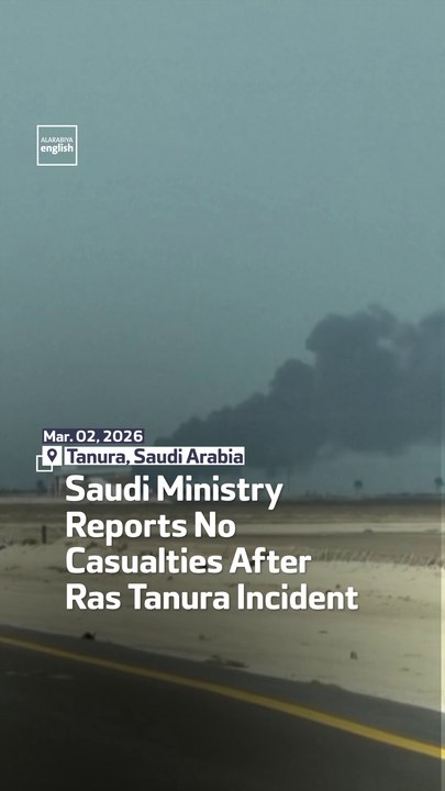 Saudi Ministry Reports No Casualties After Ras Tanura Incident