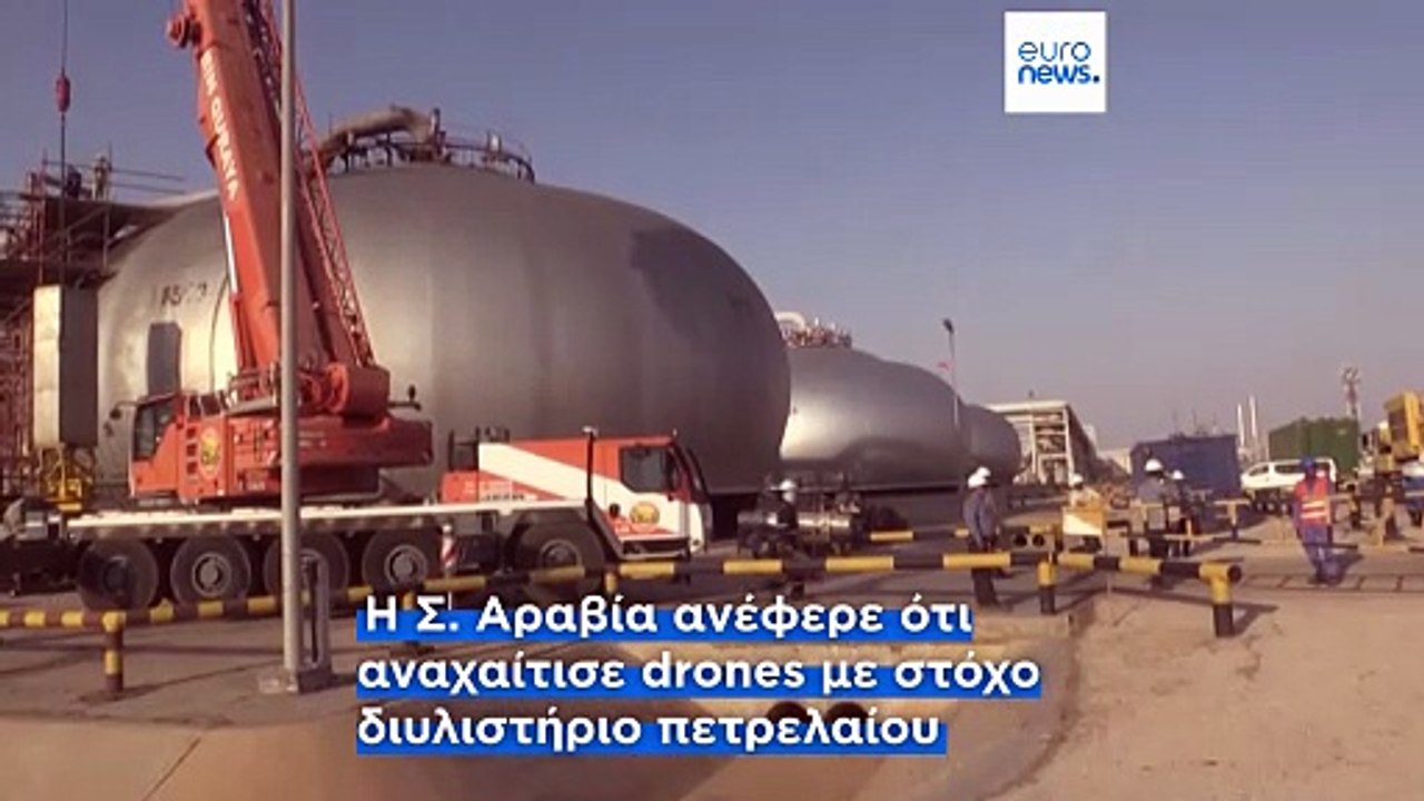 Ιράν: Γενικευμένα πλήγματα στην Μέση Ανατολή με στόχο την εμπλοκή κι άλλων κρατών της περιοχής