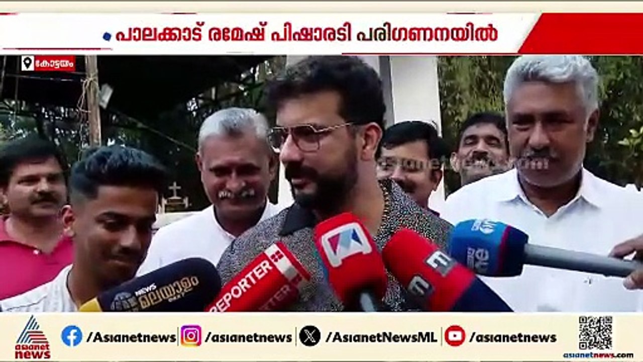 കോൺഗ്രസ് ആവശ്യപ്പെട്ടാൽ മത്സരിക്കാം, ഇല്ലെങ്കിലും പരാതിയില്ല; രമേഷ് പിഷാരടി