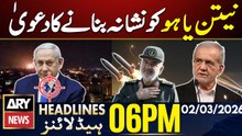Iran Guards claim to target Netanyahu - BIG NEWS | ARY News 6 PM Headlines | 2nd March 2026