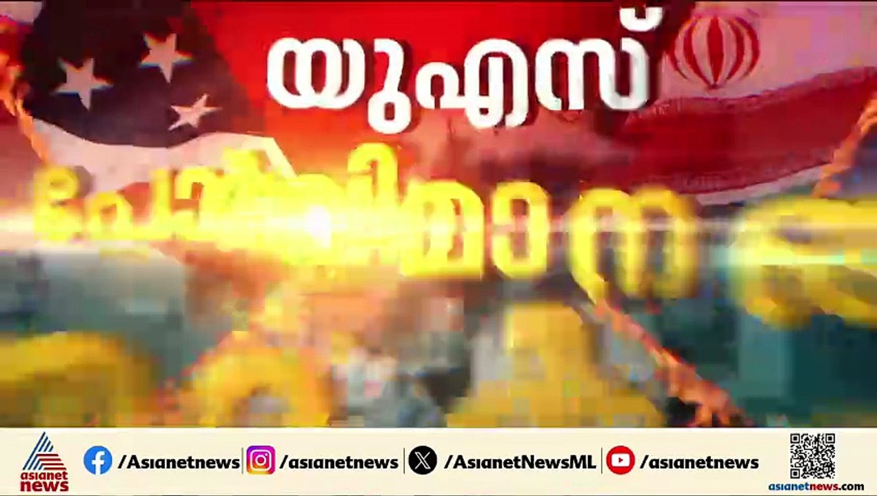 ഇറാനിൽ ആക്രമണം കടുപ്പിക്കാൻ അമേരിക്ക; മിഡിൽ ഈസ്റ്റിൽ സൈനിക ശേഷി വർദ്ധിപ്പിക്കും