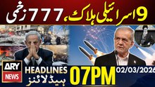 Iran Attacks Israel - 9 Dead ,777 injured | ARY News 7 PM Headlines | 2nd March 2026