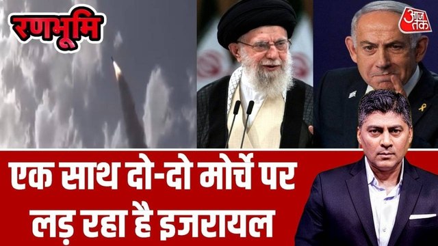 ईरान के साथ अब हिजबुल्लाह से भी जंग... इजरायल के लिए कितनी बड़ी चुनौती?