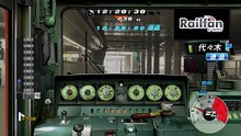 Railfan online multiplayer - ps3