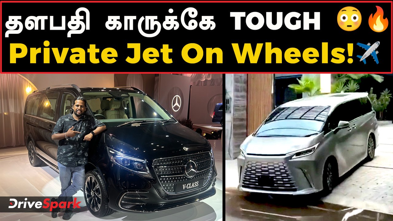 ₹1 Crore Luxury Van-ஆ இது? 😳 | Mercedes-Benz V-Class Tamil Walkaround 🔥 | Ultra Luxury Family Beast!
