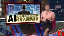 伊朗为生存而战   BBC: 一场“全有或全无”的对抗