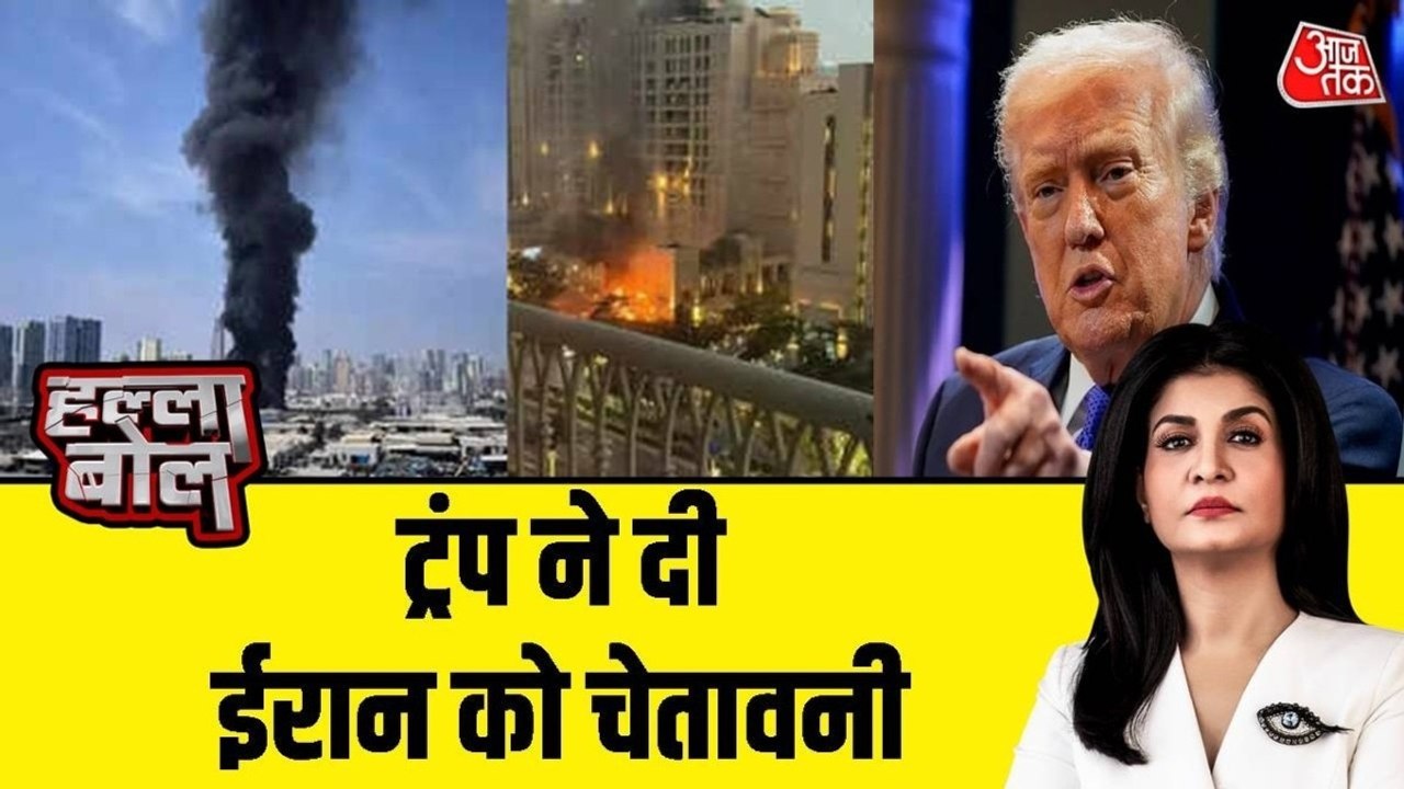 Israel Iran War: ईरान पर भड़के डोनाल्ड ट्रंप, क...