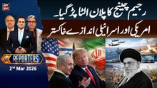 The Reporters  || 2nd Mar 2026 - ARY News
