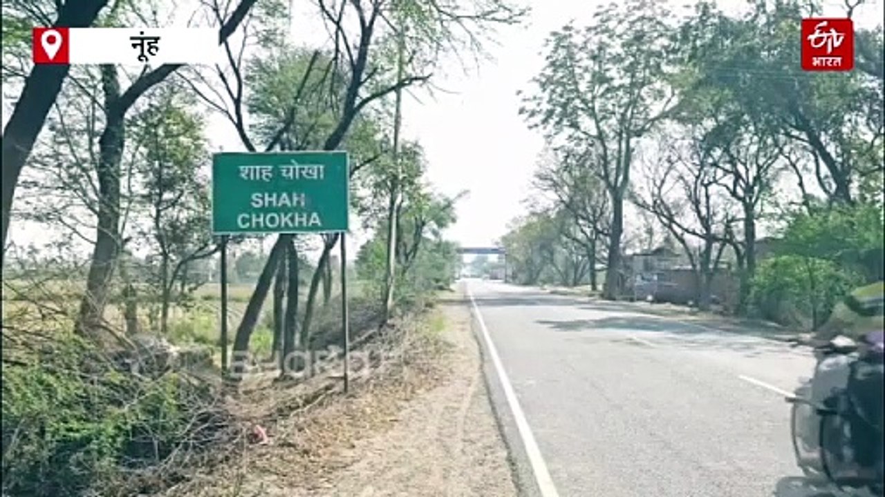 नूंह में फिल्मी स्टाइल में पिता का अपहरण, 2 स्कॉर्पियों में आए 20 - 25 युवक, जबरन गाड़ी में धकेला