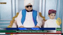 Tehreek Dawat-e-Faqr News February 2026 | Ramadan Mubarak 2026 | #tdfnews | Urdu/Hindi | English News