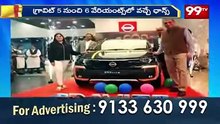6 లకషల లప 7-సటర కర...మడల కలస ఫయమలస క బపర ఆఫర - Nissan Gravite 7 Seater Car - YouTube